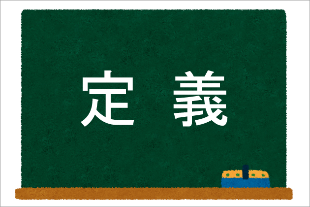 ニートからの脱出|仕事を見つけて社会復帰をしよう!